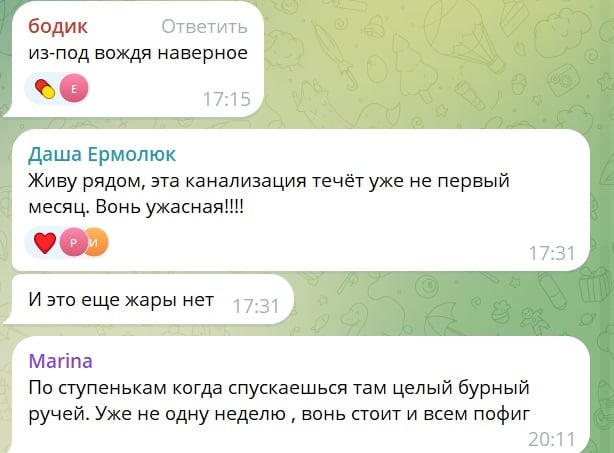 Это из-под 